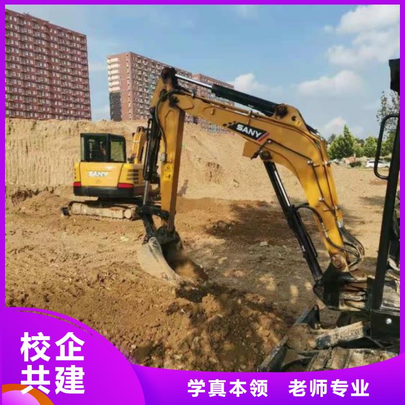 挖掘机技校【学装载机铲车叉车学费多少钱】就业不担心指导就业