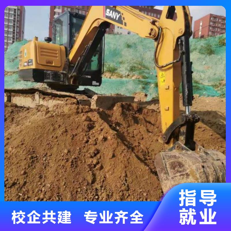 挖掘机技校特色小吃校企共建理论+实操