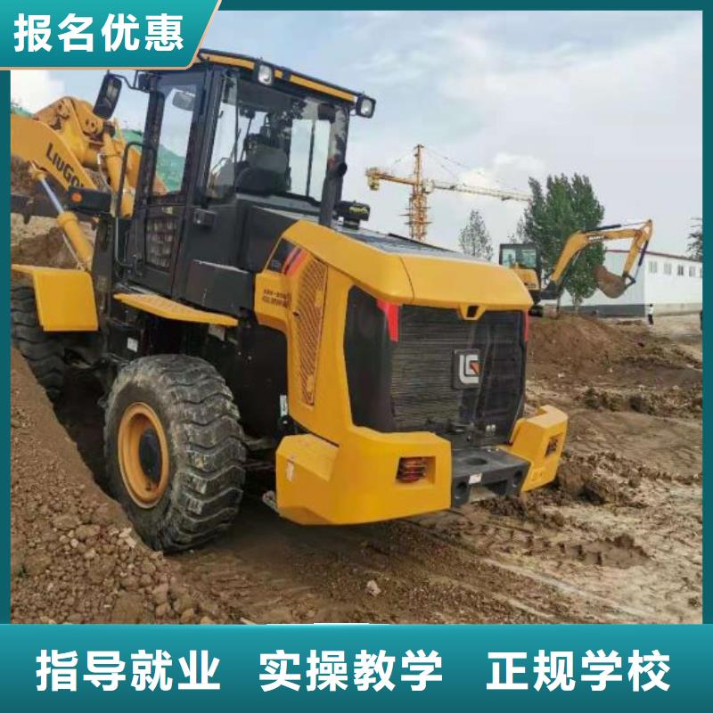 挖掘机技校,新能源汽修学校排行榜校企共建免费试学