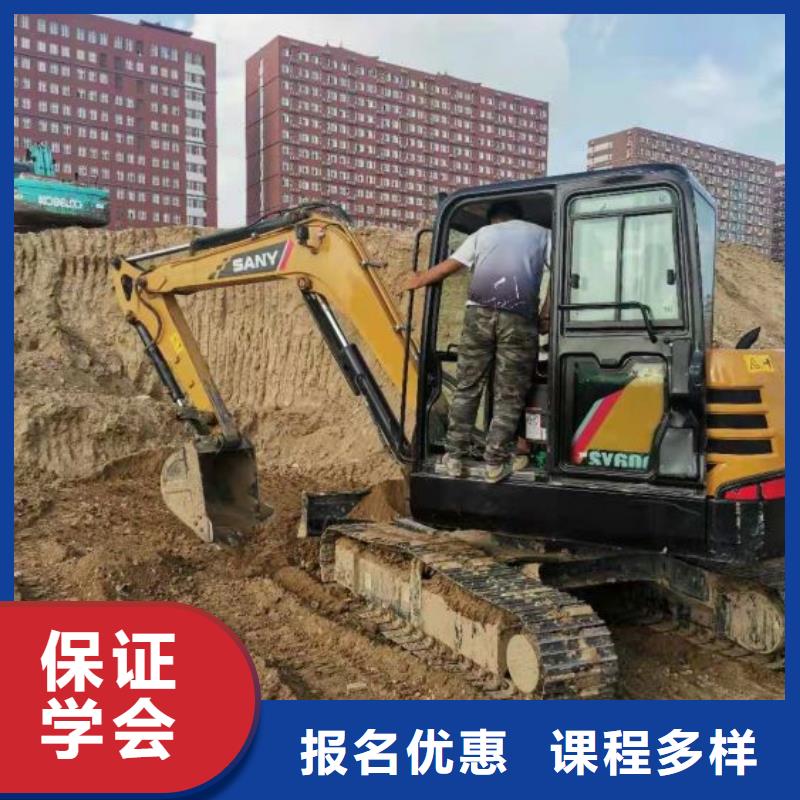 想学挖掘机去哪个学校好呢?同城服务商