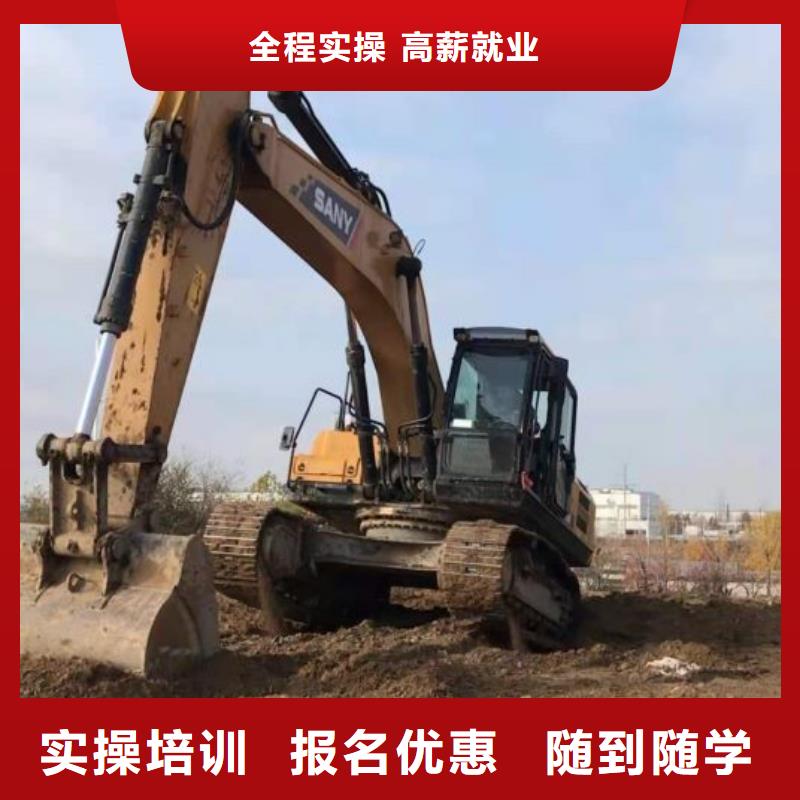 挖掘机技校,哪个学校能学厨师烹饪就业实操培训