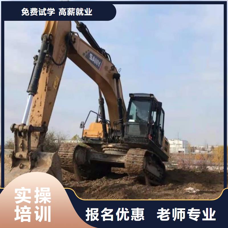 挖掘机技校,数控车床培训就业不担心当地公司