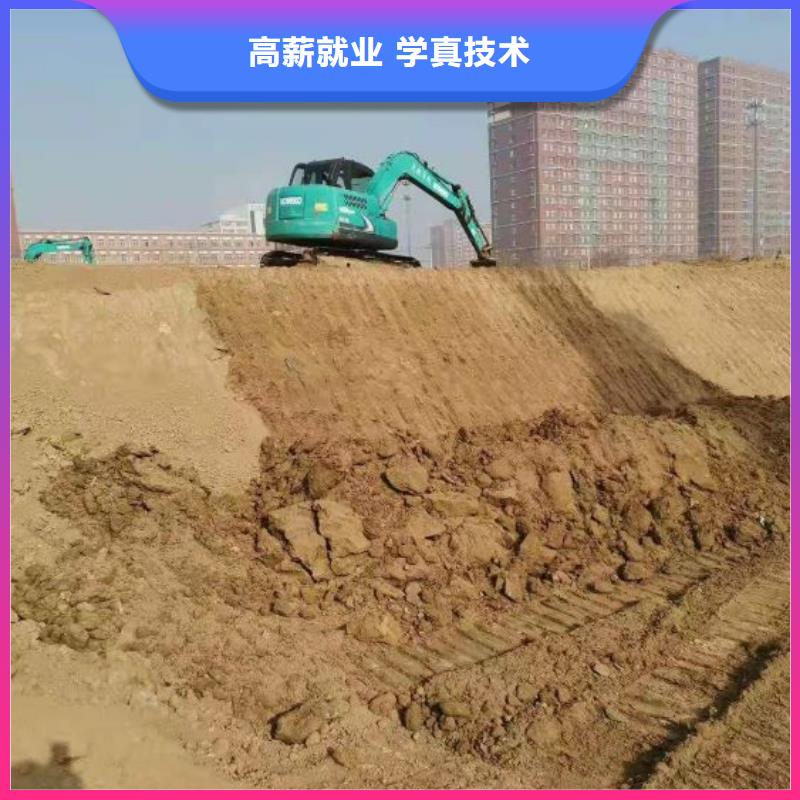挖掘机技校【计算机培训学校】全程实操当地公司