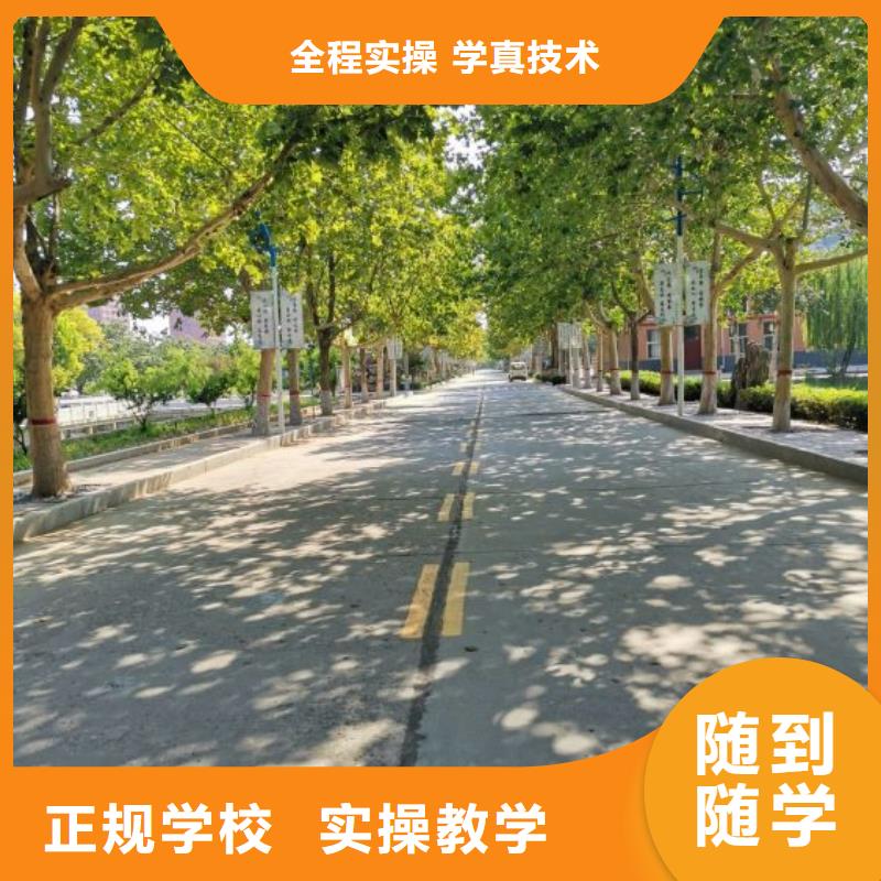 挖掘机技校烹饪手把手教学学真本领