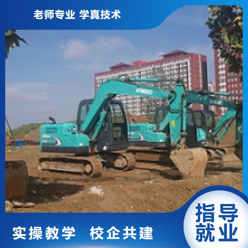 挖掘机培训学校目录同城制造商