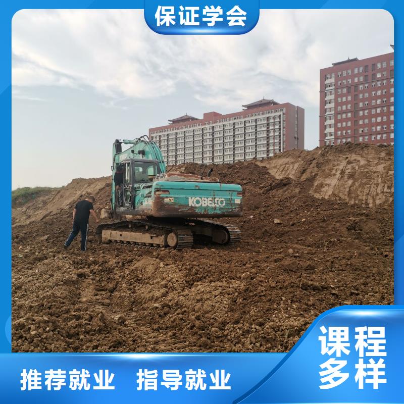 挖掘机技校哪里有新能源汽修培训正规培训当地供应商
