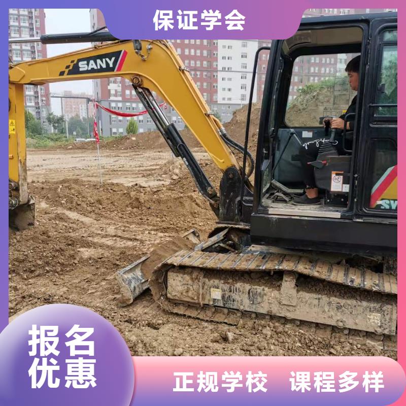 【挖掘机技校学厨师多少钱一年就业】学真本领