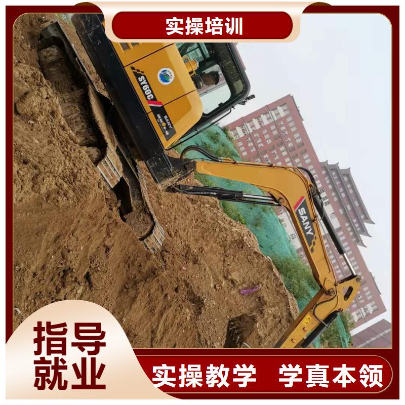 挖掘机技校糕点培训就业本地经销商