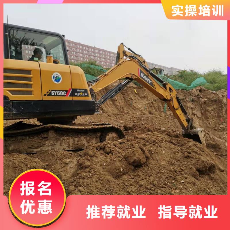 挖掘机培训学校排名手把手教学