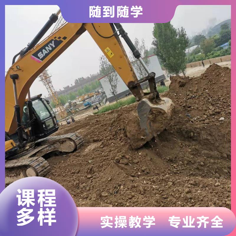 挖掘机技校,【虎振挖掘机学校】学真本领就业不担心