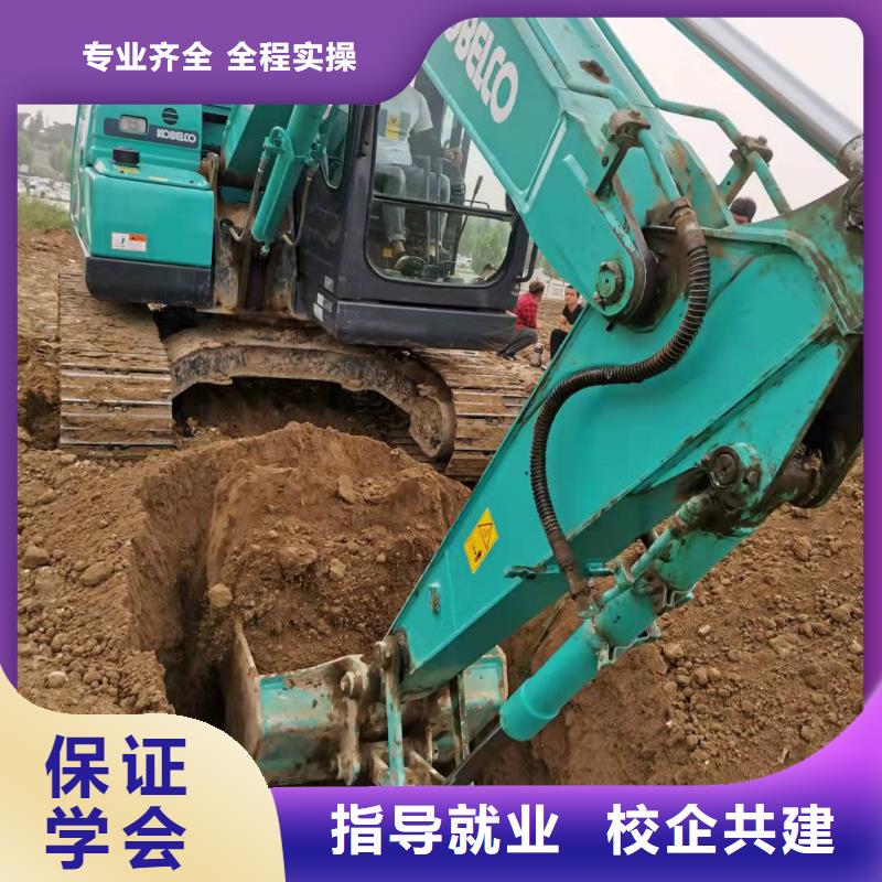挖掘机技校计算机培训免费试学就业