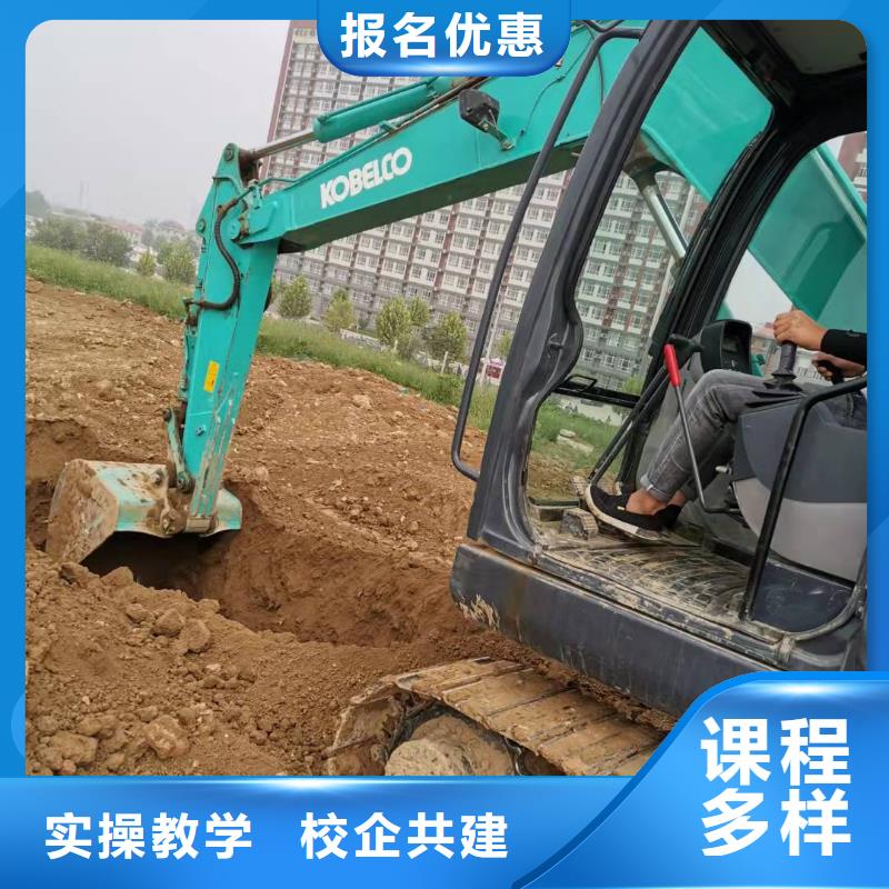 【挖掘机技校】学厨师多少钱一年高薪就业校企共建