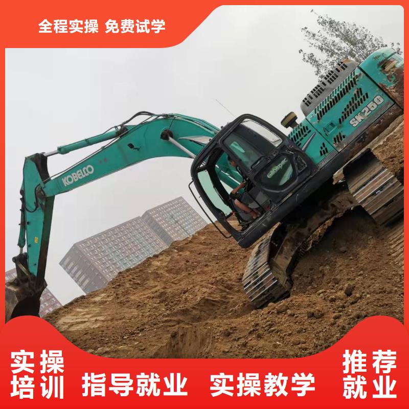 【挖掘机技校美容培训师资力量强】高薪就业
