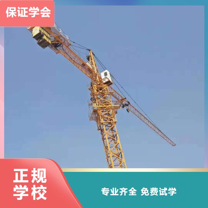 钩机培训学校美容培训保证学会手把手教学