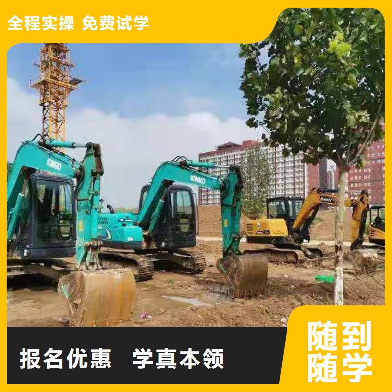 【钩机培训学校-数控车床培训学校就业快】本地供应商