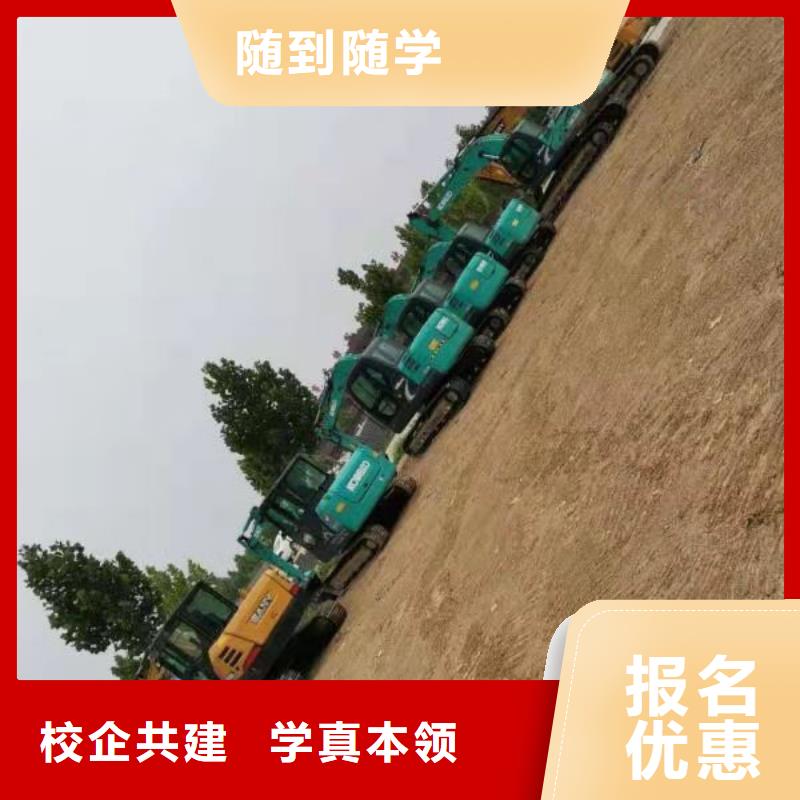 钩机培训学校【厨师培训学校】就业不担心同城服务商