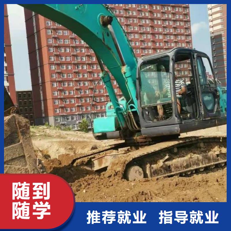 钩机培训学校烹饪课程多样同城服务商