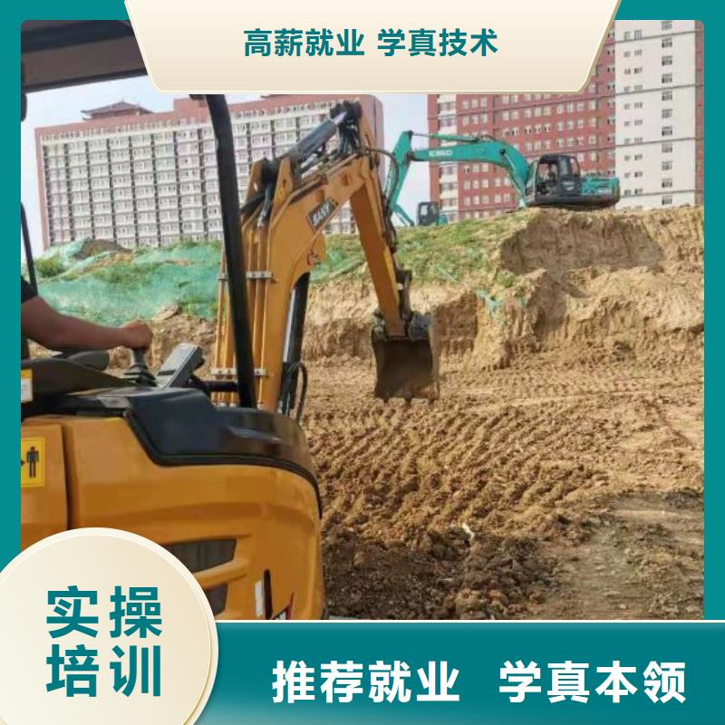 钩机培训学校数控车床培训学校就业快本地品牌