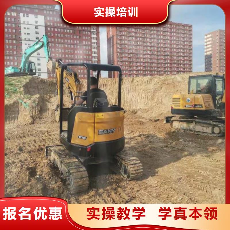 钩机培训学校,中西糕点培训指导就业师资力量强