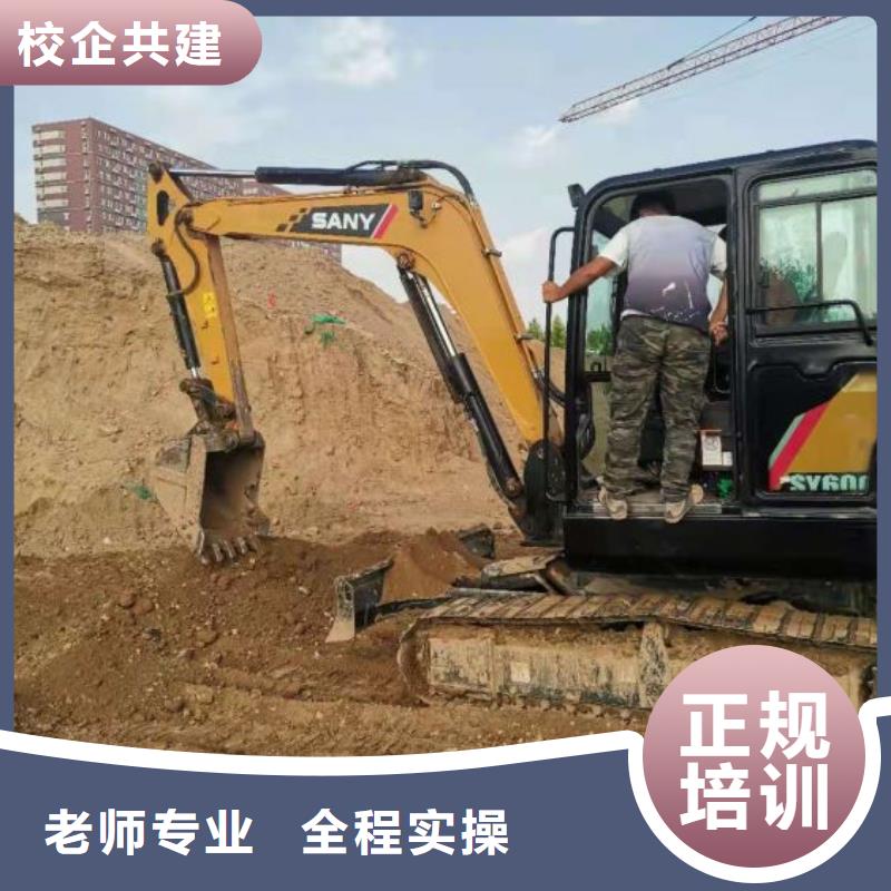 钩机培训学校_特色小吃就业前景好学真技术