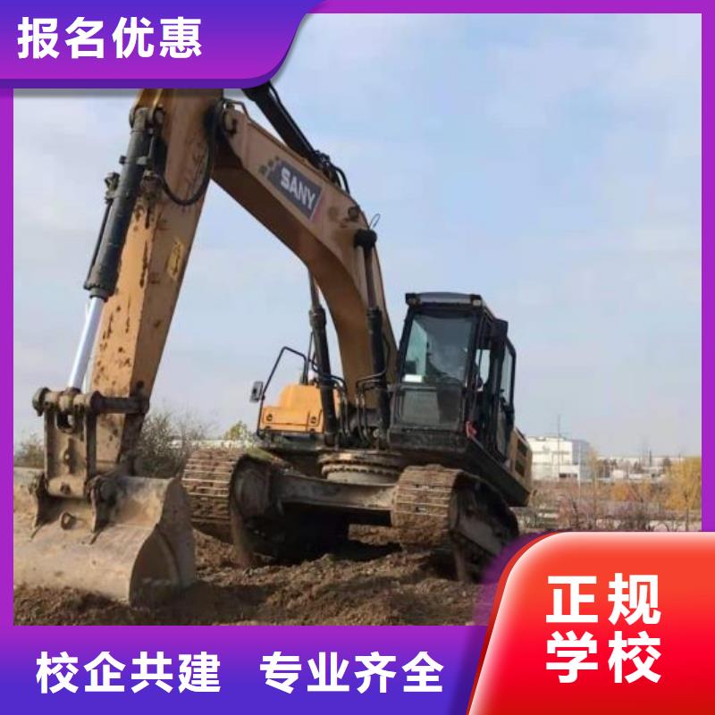 钩机培训学校虎振挖掘机怎么样手把手教学学真技术