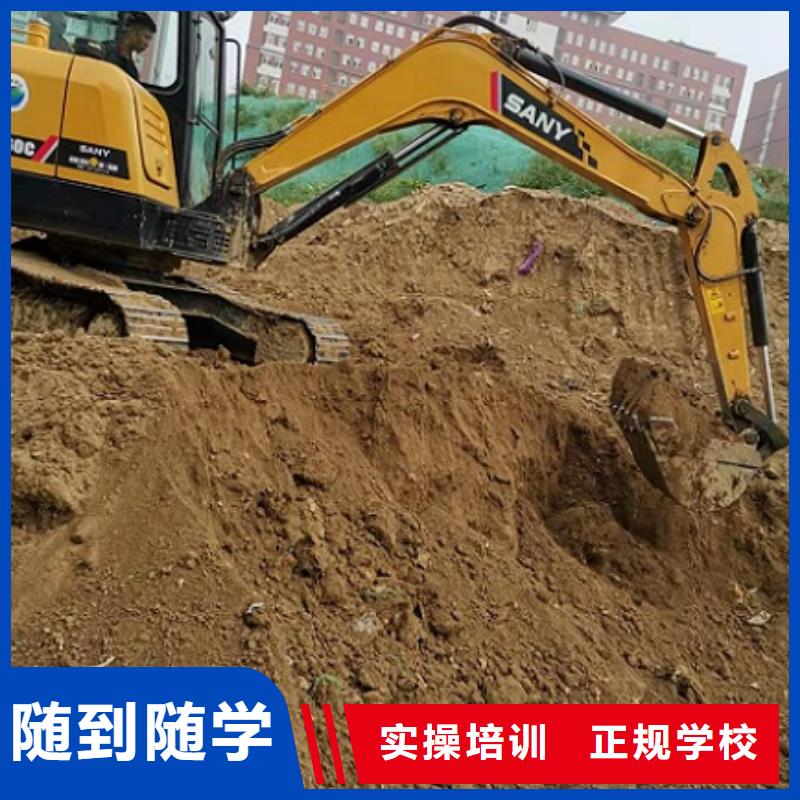 【钩机培训学校】-挖掘机培训学校就业不担心同城经销商