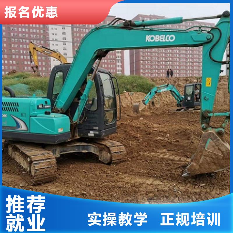 钩机培训学校中西糕点烘焙蛋糕培训保证学会就业
