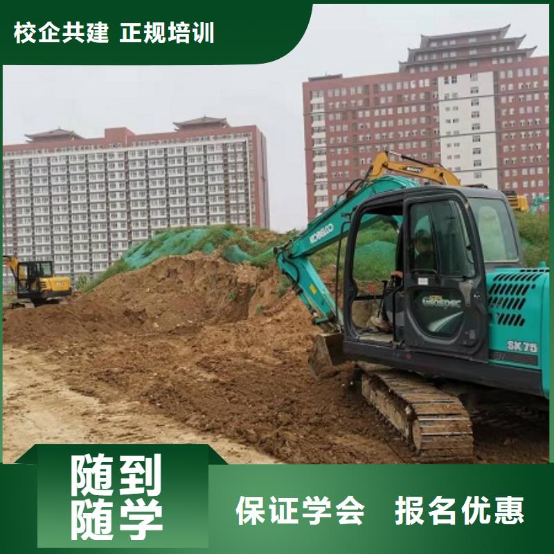 【钩机培训学校】学厨师多少钱一年手把手教学课程多样