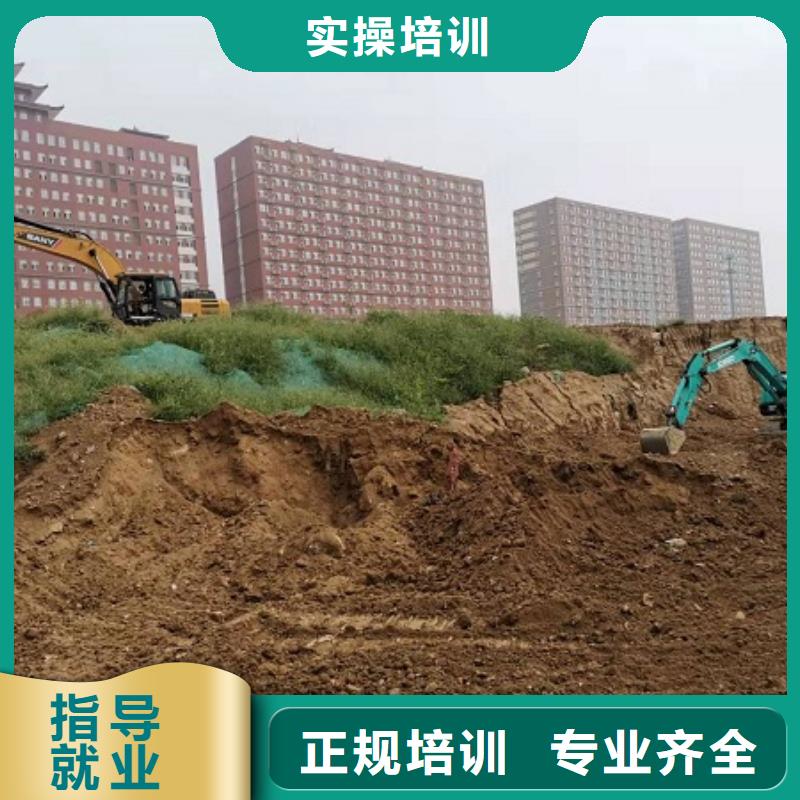 钩机培训学校_哪里能学挖掘机就业前景好指导就业