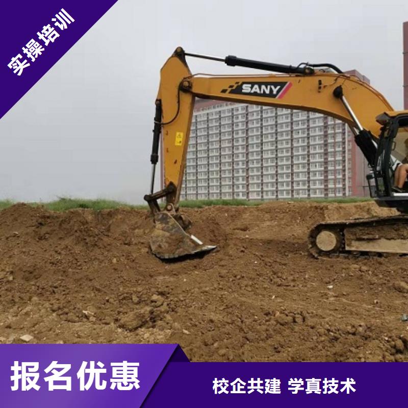 钩机培训学校厨师培训就业同城公司