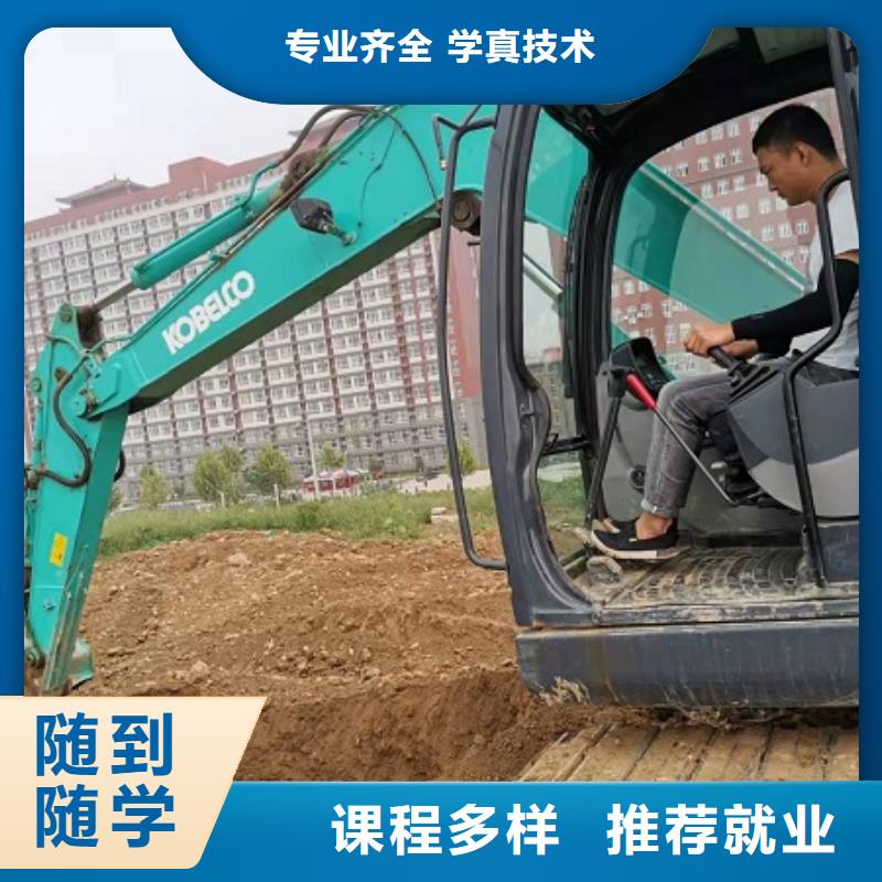 钩机培训学校-厨师烹饪短期培训班理论+实操课程多样