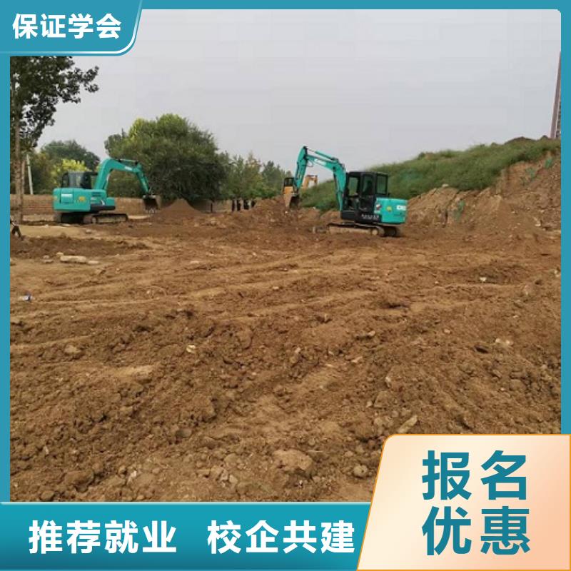 钩机培训学校【厨师技校哪家好】正规培训实操培训