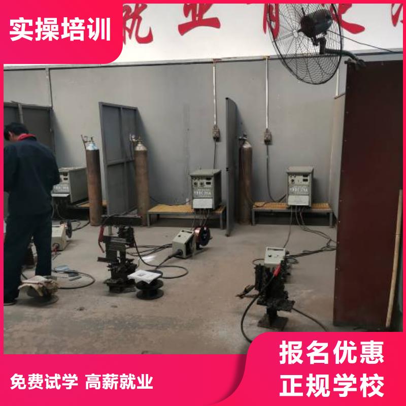 焊接学校哪里有挖掘机铲车叉车驾驶学校就业快当地生产商