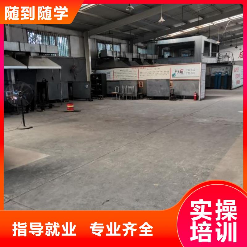 【焊接学校,哪里有厨师烹饪培训学校理论+实操】报名优惠