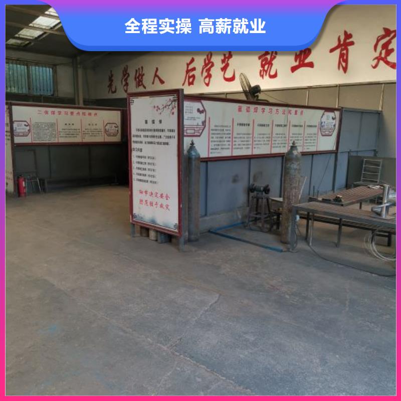 焊接学校厨师培训随到随学同城货源