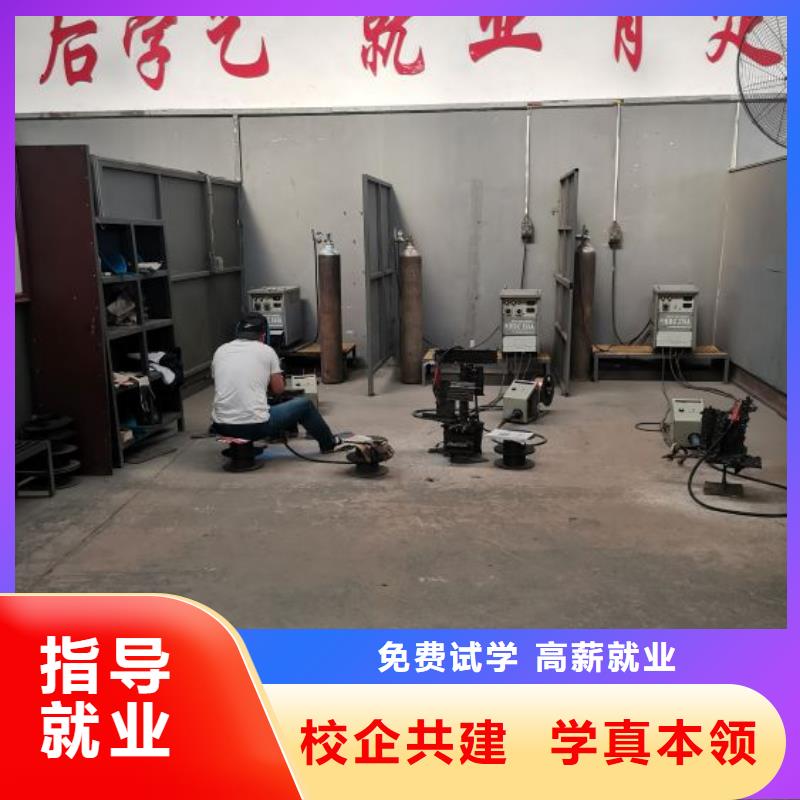 焊接学校中西糕点烘焙报名优惠实操培训