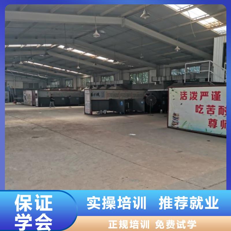 焊接学校美容美发培训学校技能+学历就业不担心