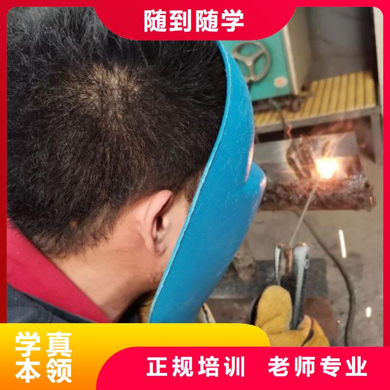 焊接学校【虎振挖掘机学校】就业前景好当地服务商