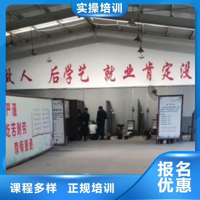 焊接学校厨师培训学校正规学校技能+学历