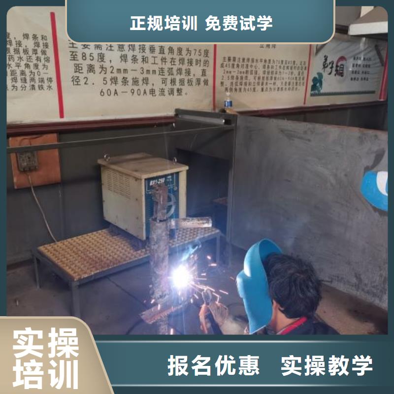 焊接学校虎振挖掘机理论+实操校企共建