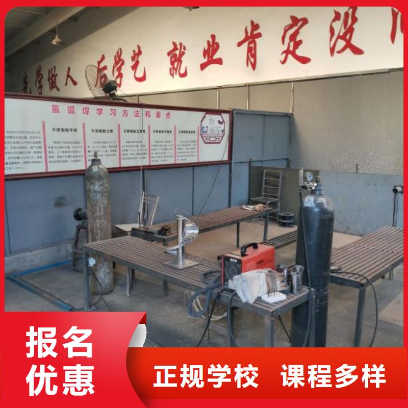 焊接学校特色小吃师资力量强就业快