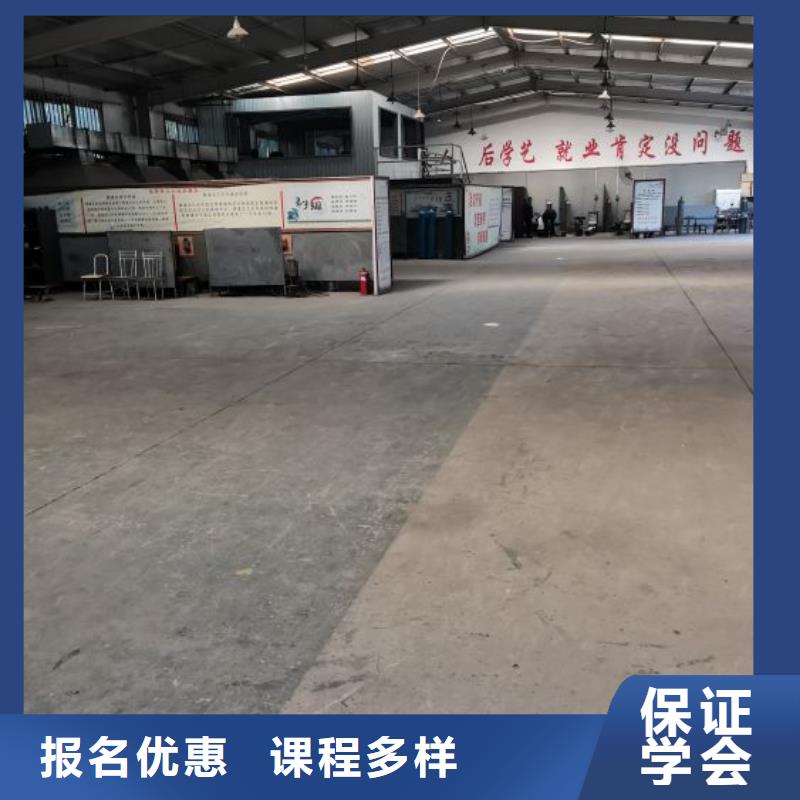 焊接学校学厨师多少钱一年免费试学本地经销商