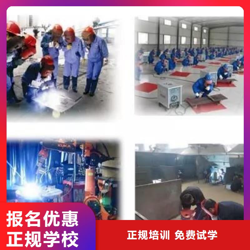 焊接学校_挖掘机培训学校校企共建校企共建
