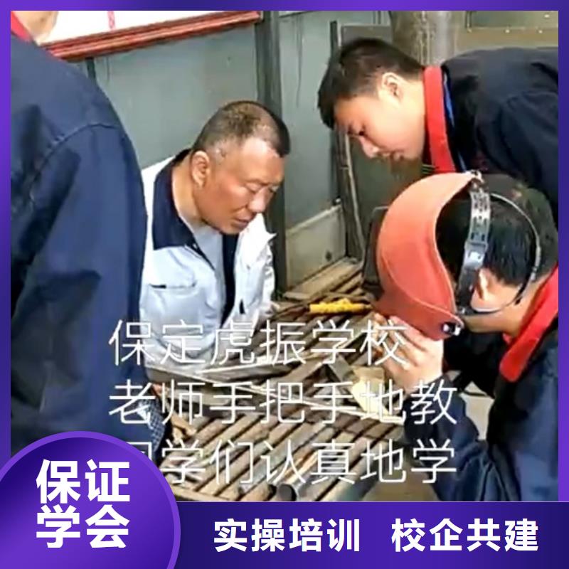 焊接学校【学装载机铲车叉车学费多少钱】师资力量强免费试学