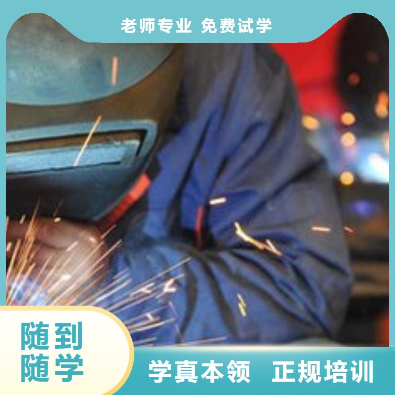 焊接学校数控车床培训学校全程实操指导就业
