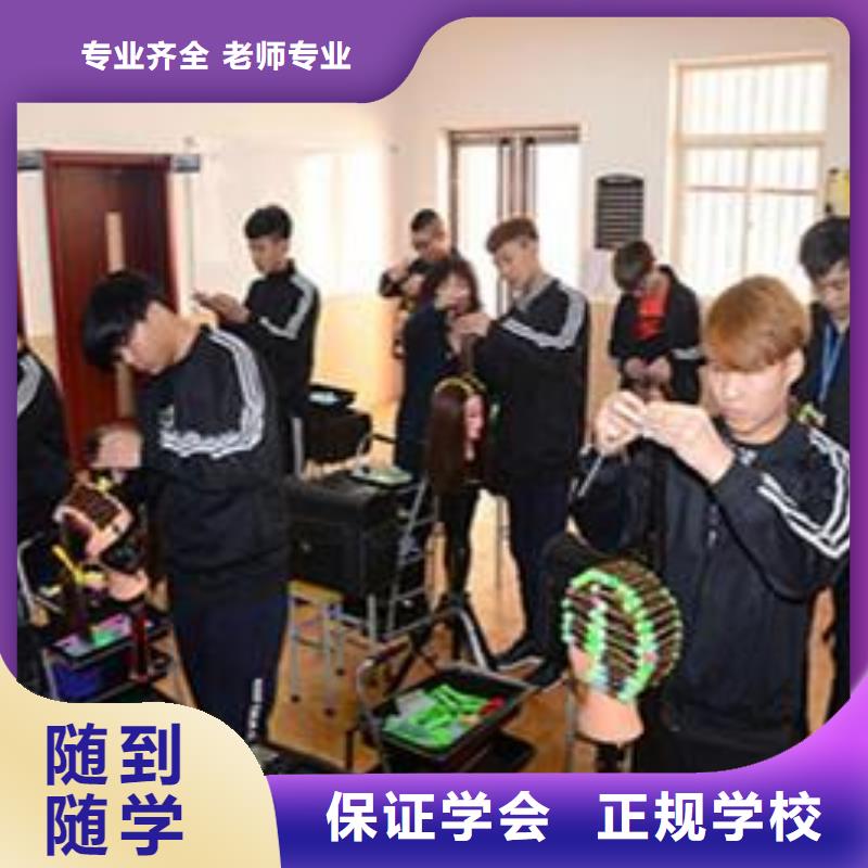 广宗虎振学校的美发培训机构当地制造商