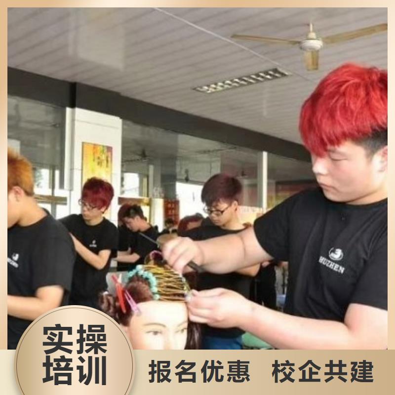 美发培训学校【钩机学校】就业快本地供应商