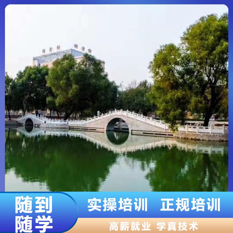 内丘较好的美发学校是哪家|学美发能挣到钱吗报名优惠