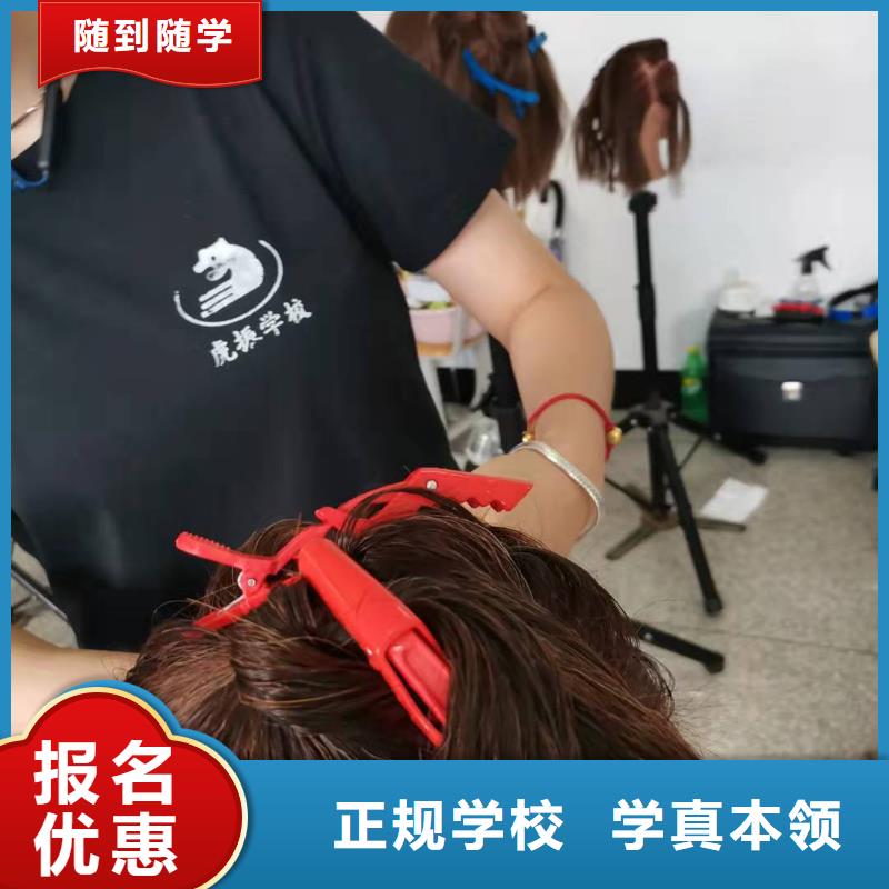 美发培训学校哪里能学修电动汽车师资力量强课程多样