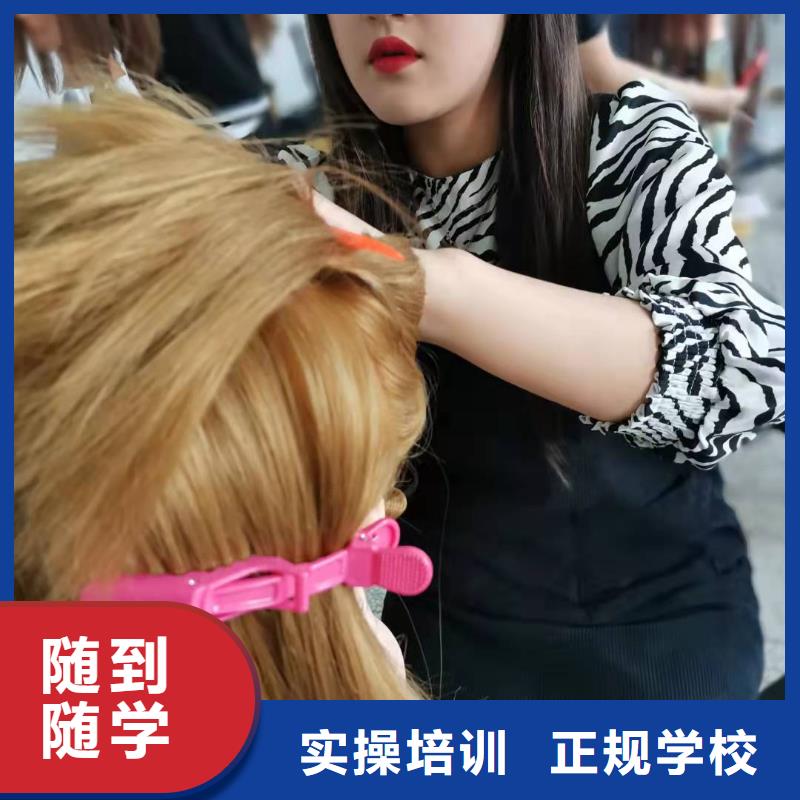 美发培训学校-学厨师多少钱一年实操培训当地服务商
